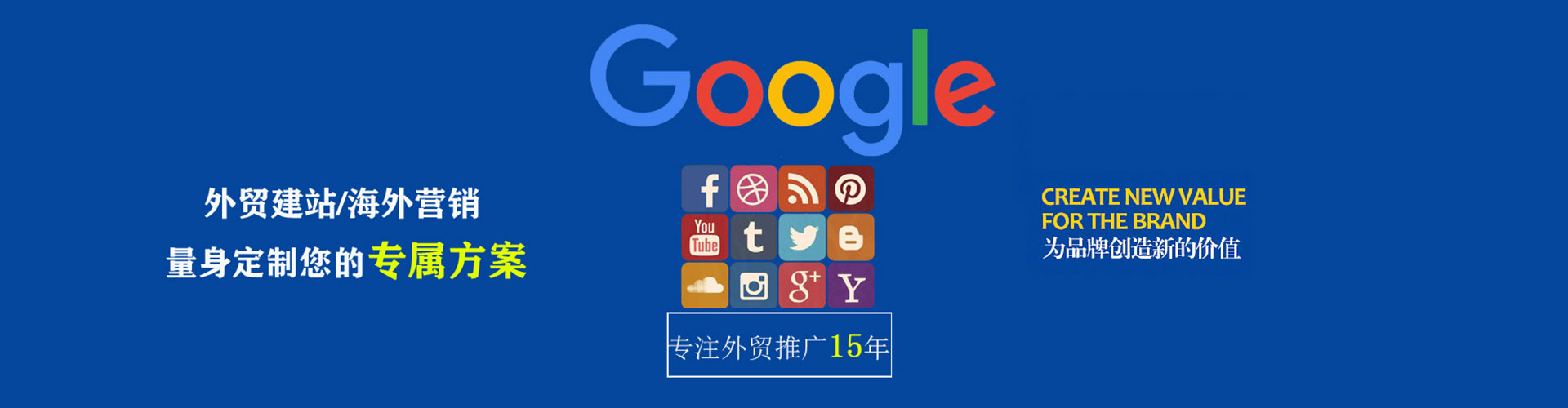 沙湾sem竞价员